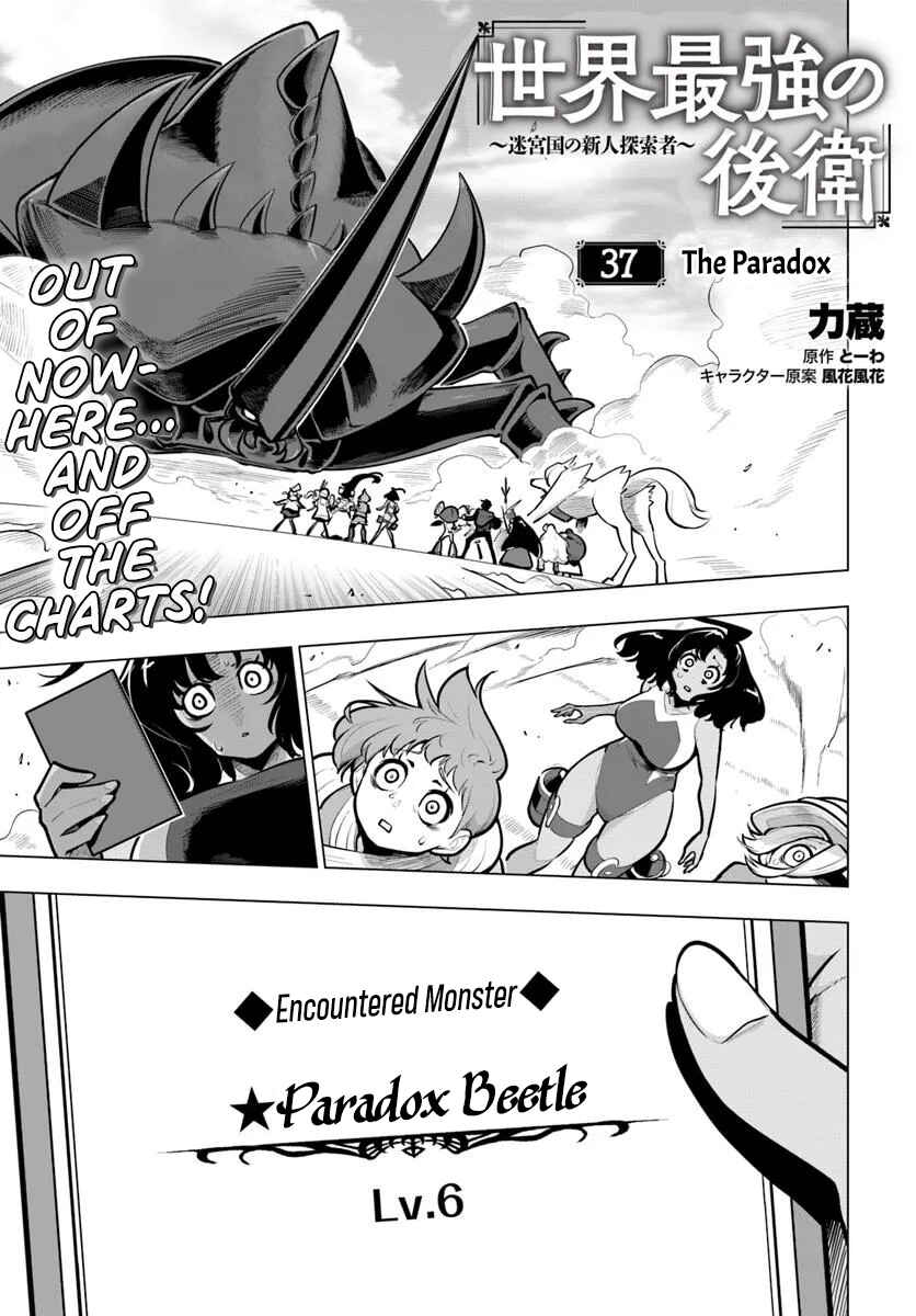 Chapter 37 - Page 1
