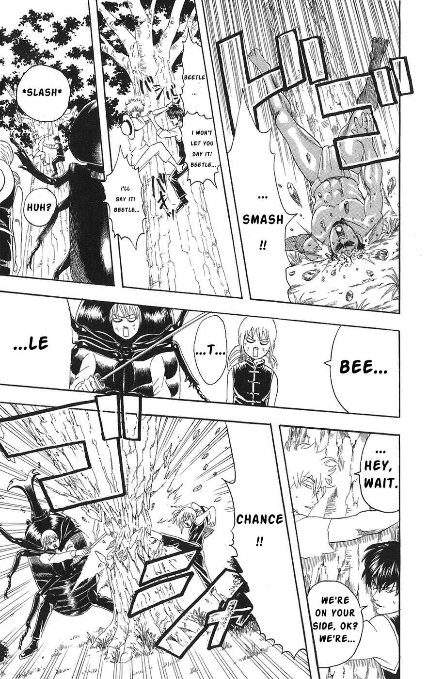Chapter 83 - Page 17