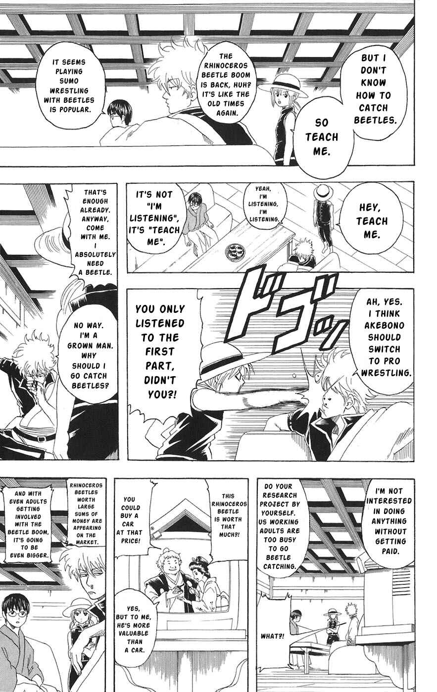 Chapter 83 - Page 7