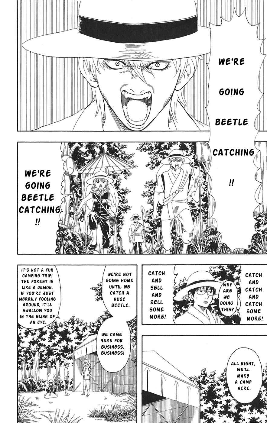 Chapter 83 - Page 8