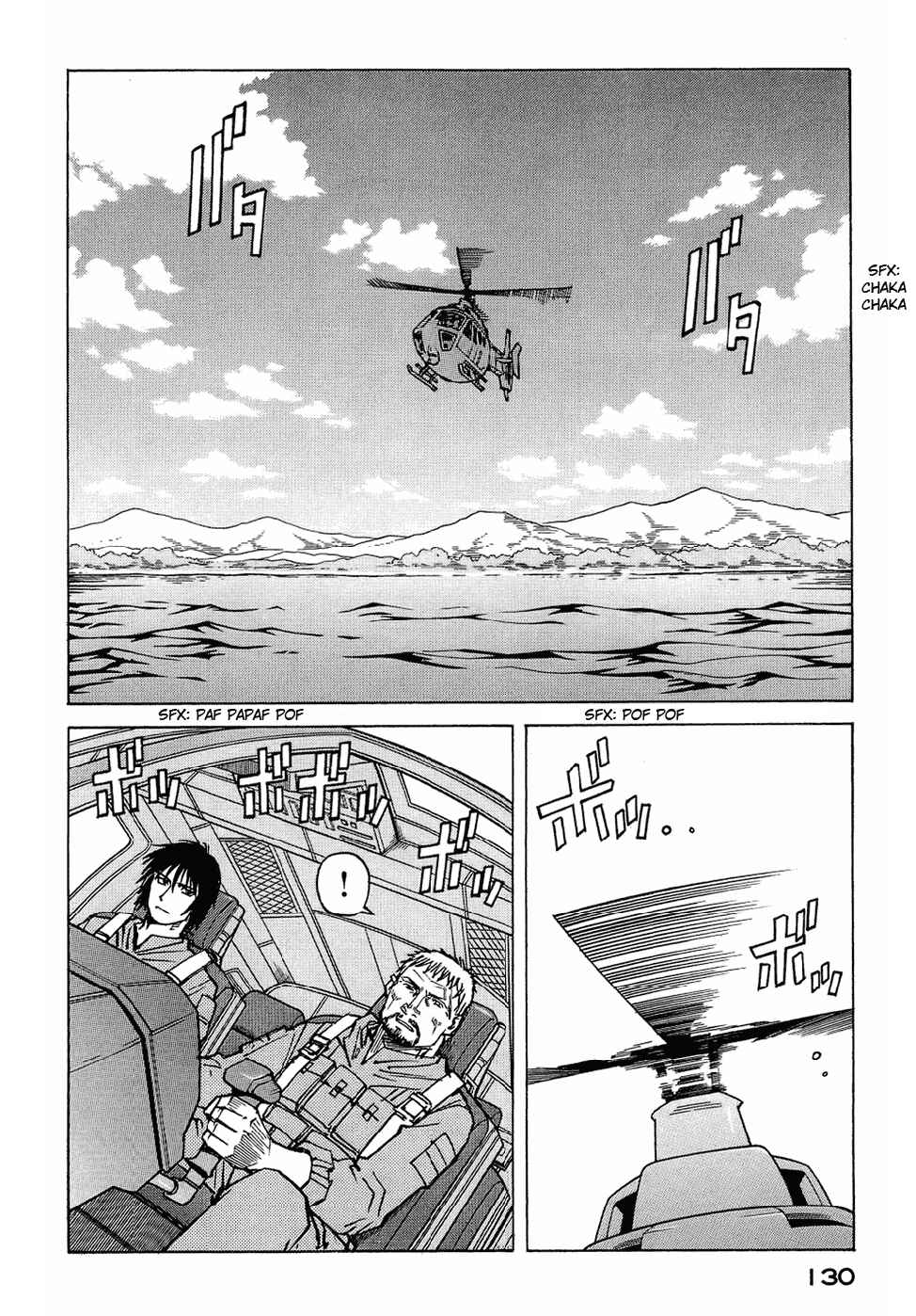 Chapter 123 - Page 2
