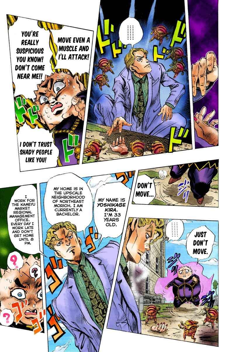Chapter 80 - Page 7