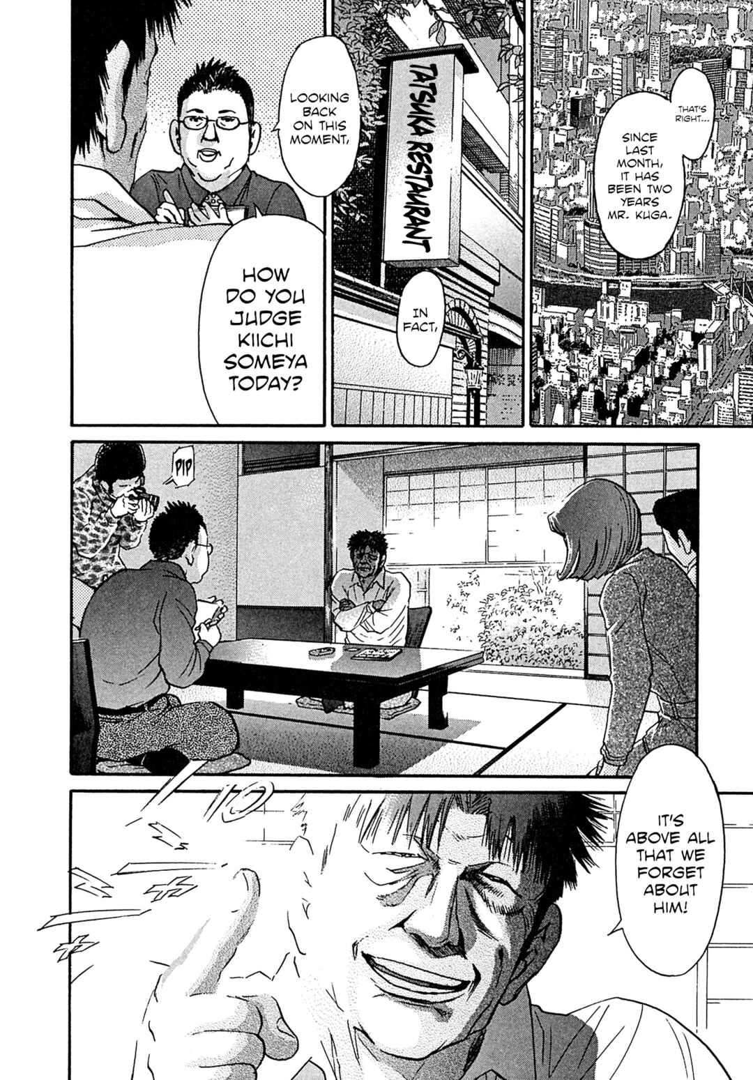 Chapter 108 - Page 20