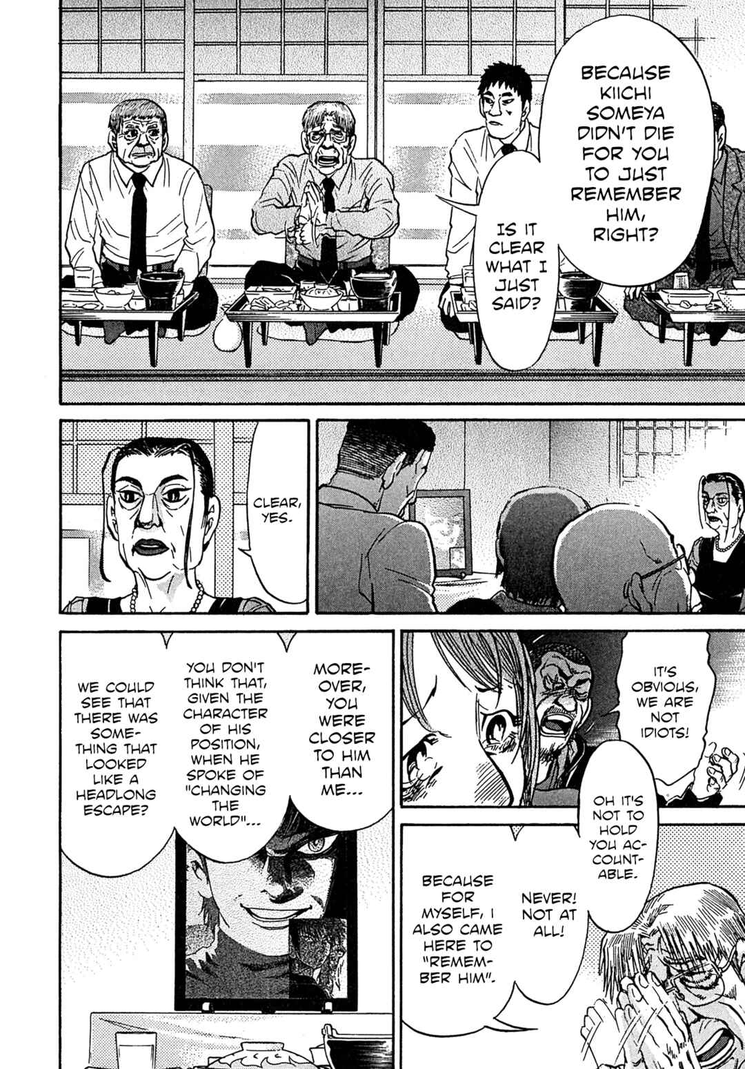 Chapter 108 - Page 8