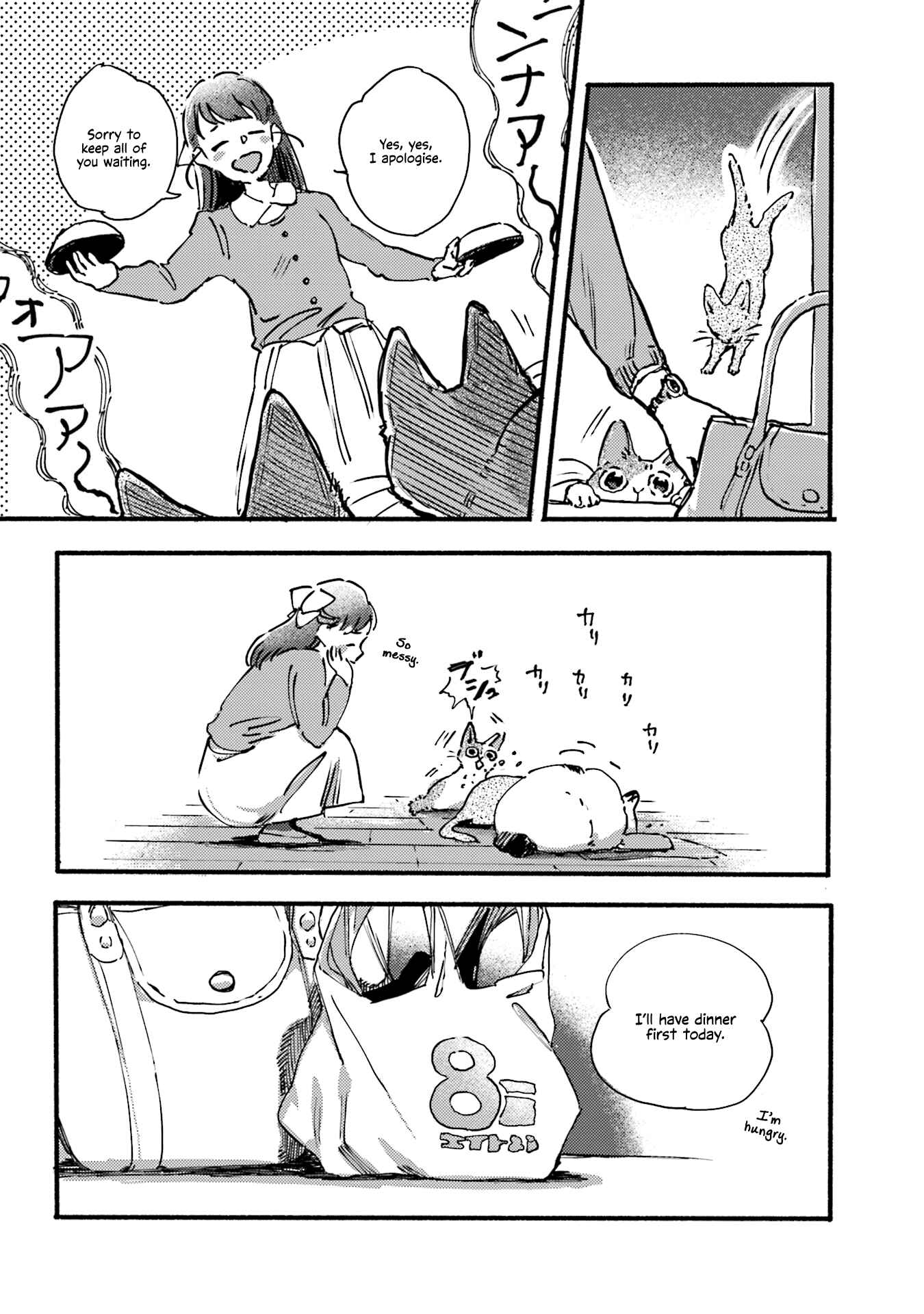 Chapter 1 - Page 5