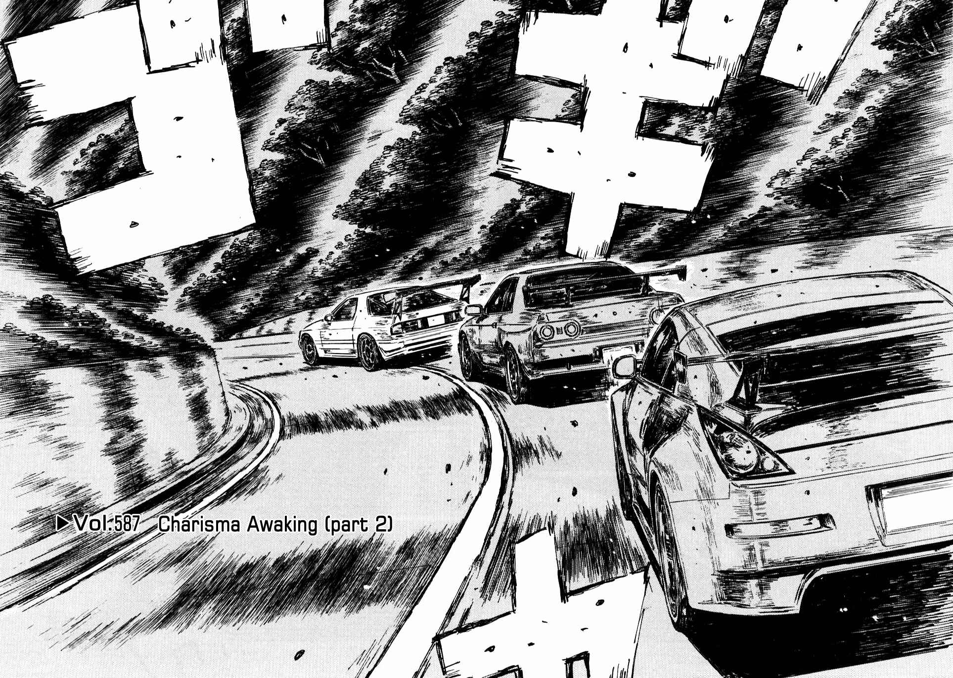 Chapter 587 - Page 2