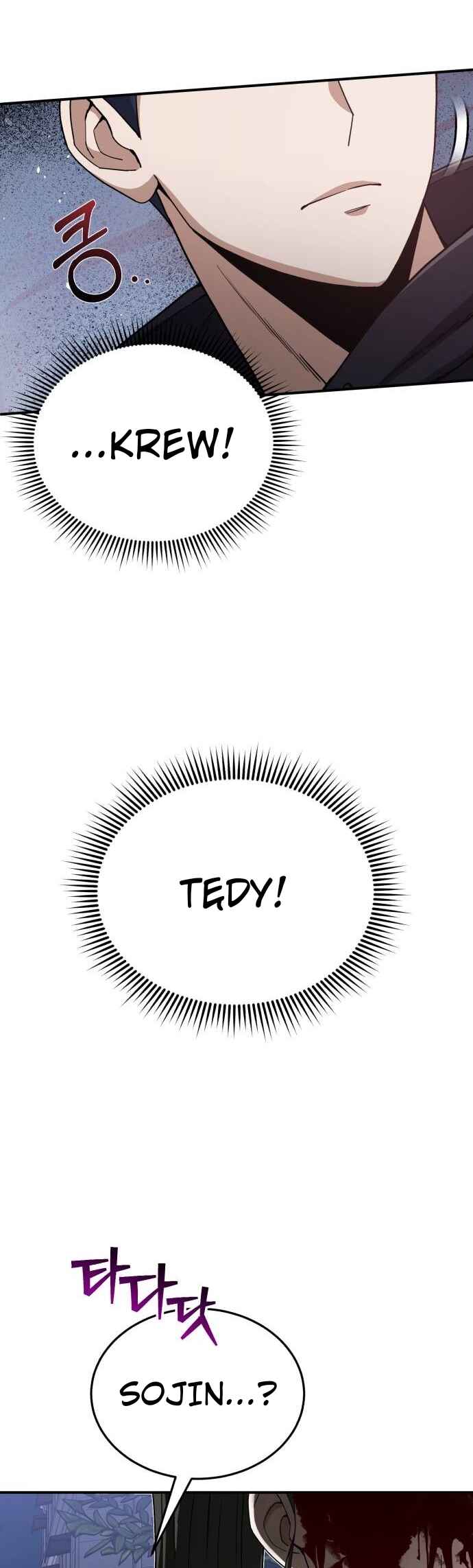 Chapter 103 - Page 17