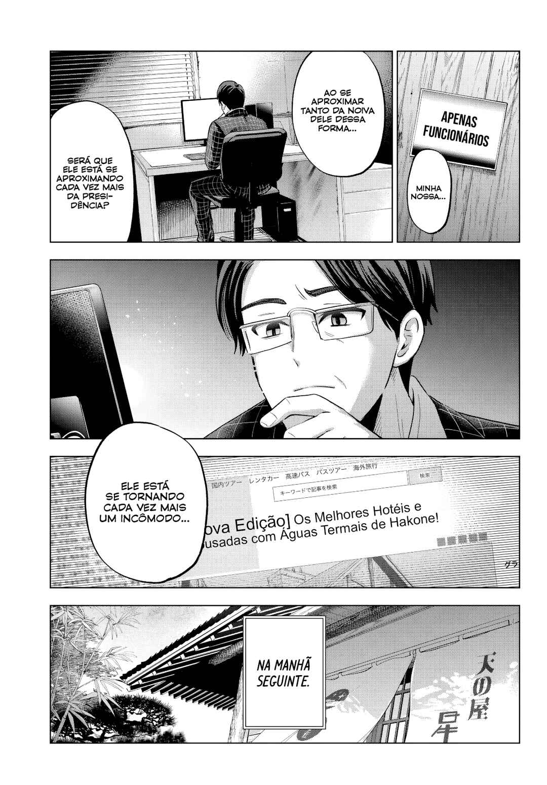 Chapter 188 - Page 17