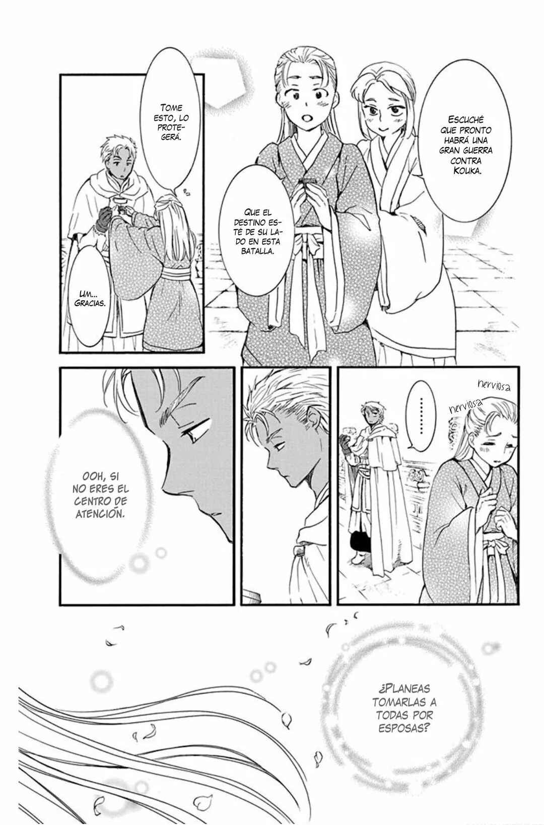 Chapter 209 - Page 10