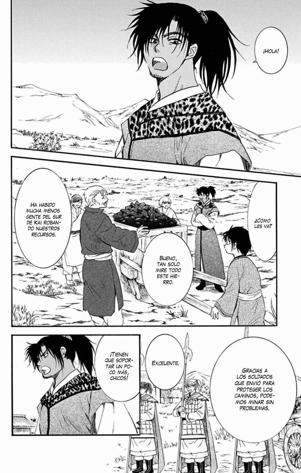 Chapter 209 - Page 17