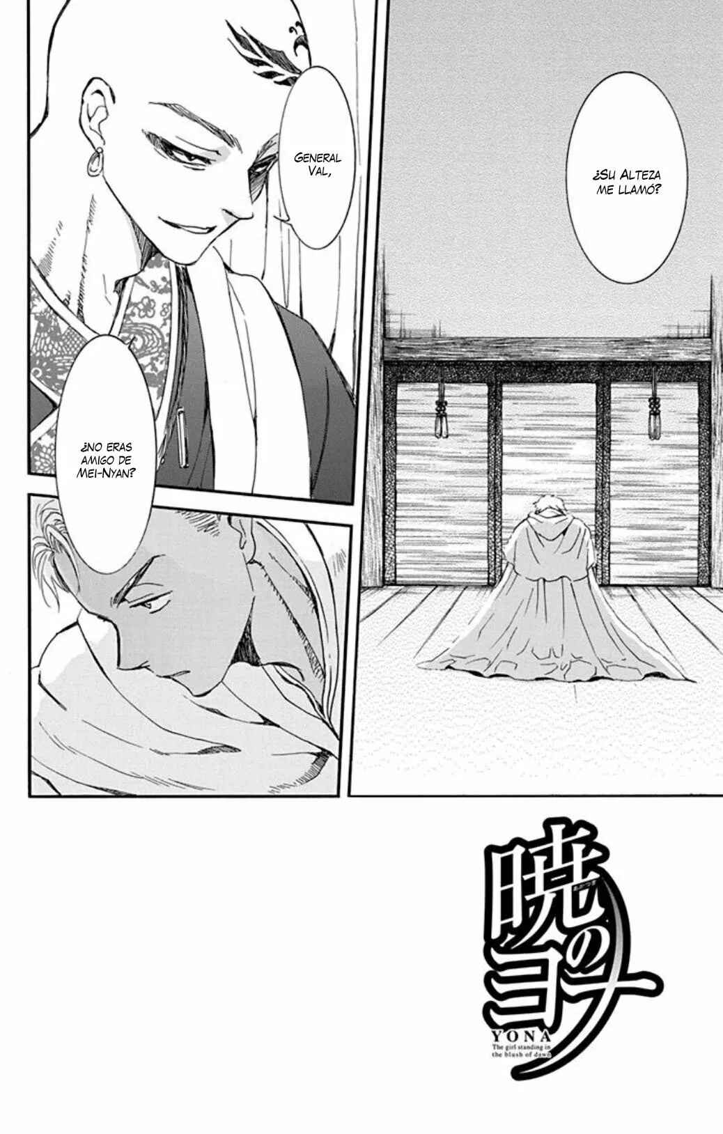 Chapter 209 - Page 3