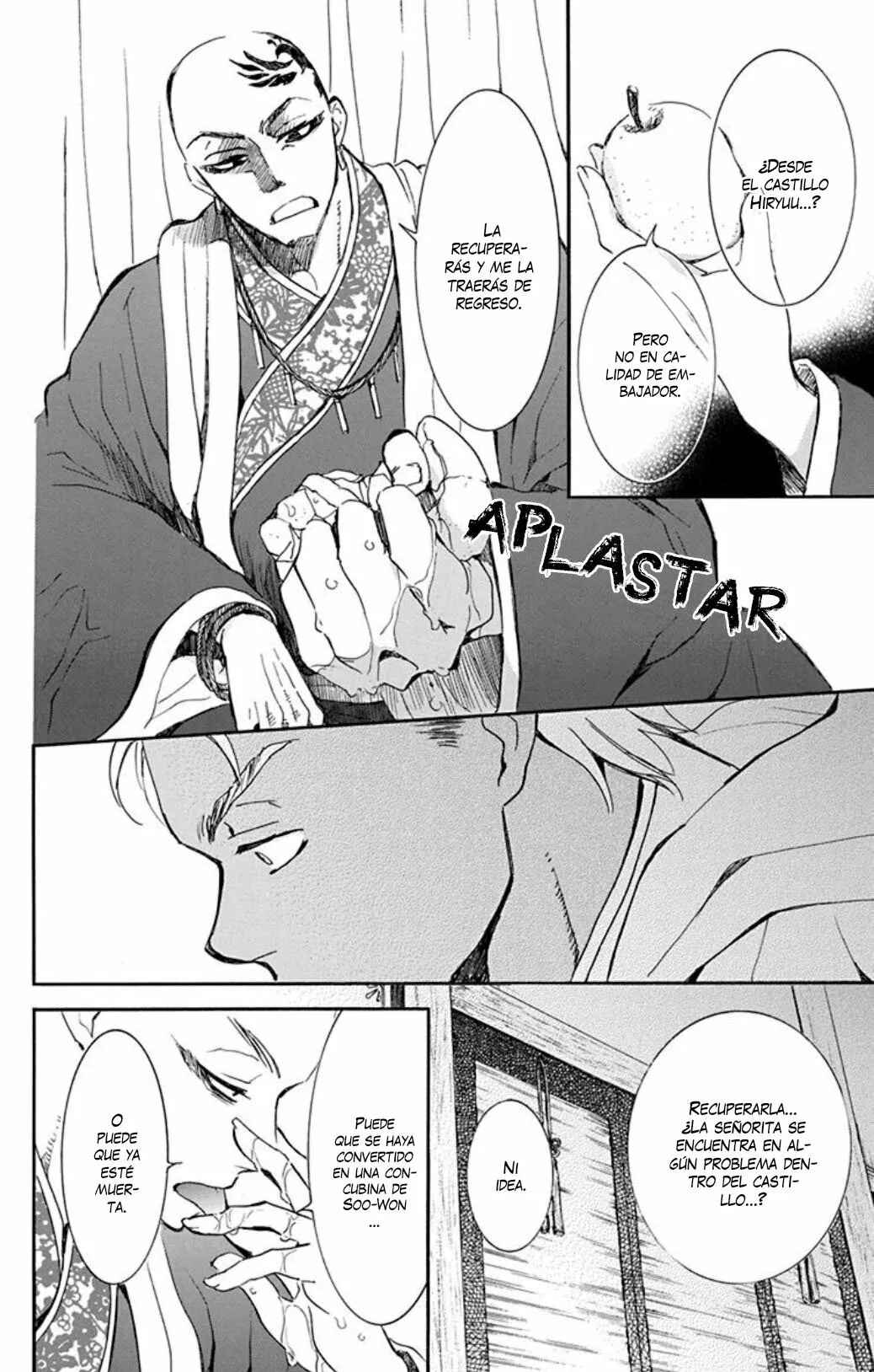 Chapter 209 - Page 5