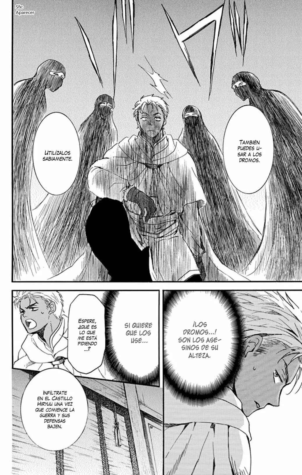 Chapter 209 - Page 7