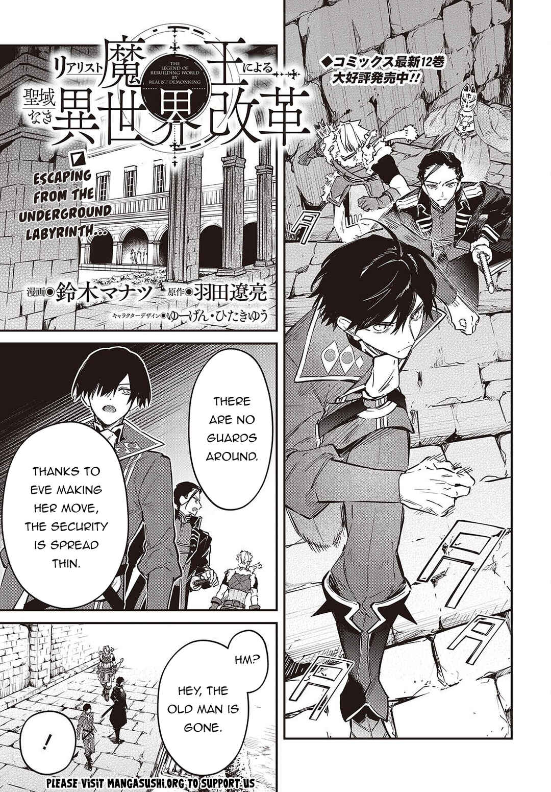 Chapter 75 - Page 2