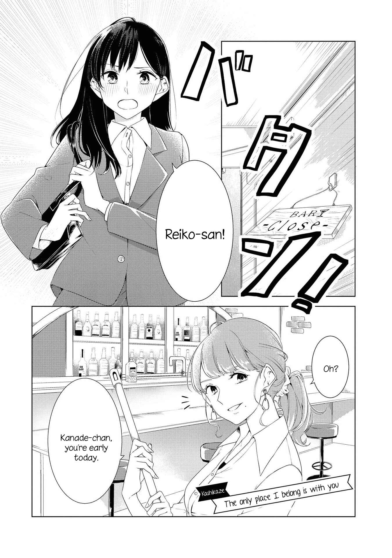 Chapter 3 - Page 1