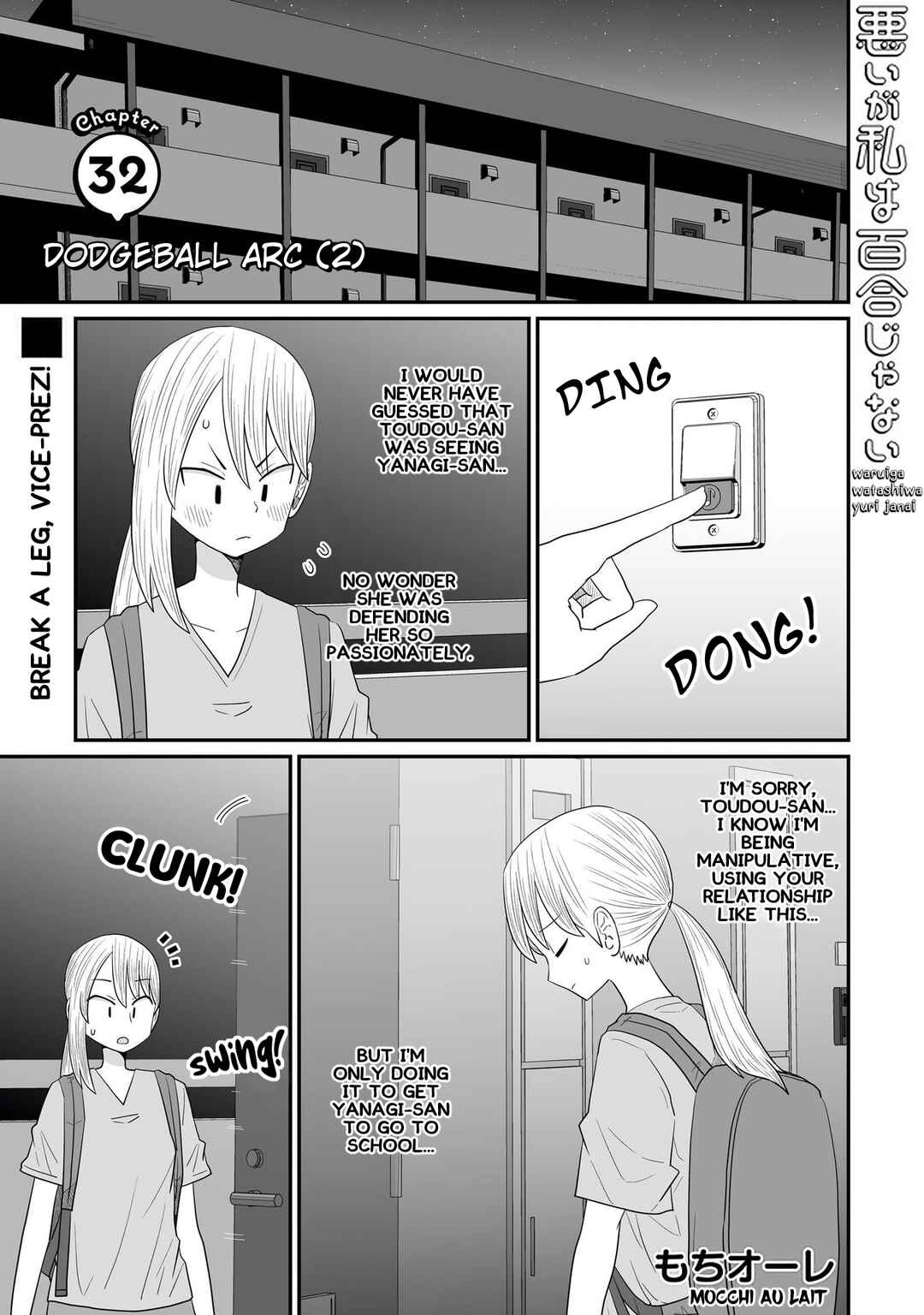 Chapter 32 - Page 1