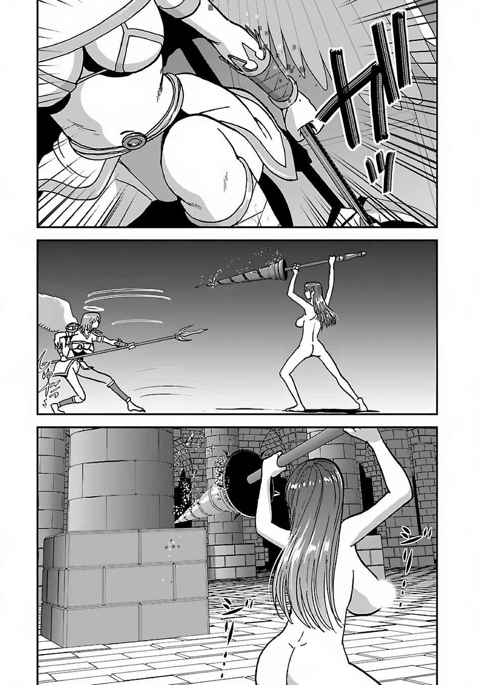 Chapter 42 - Page 7