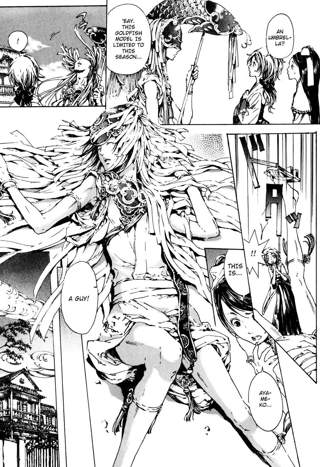 Chapter 2 - Page 4