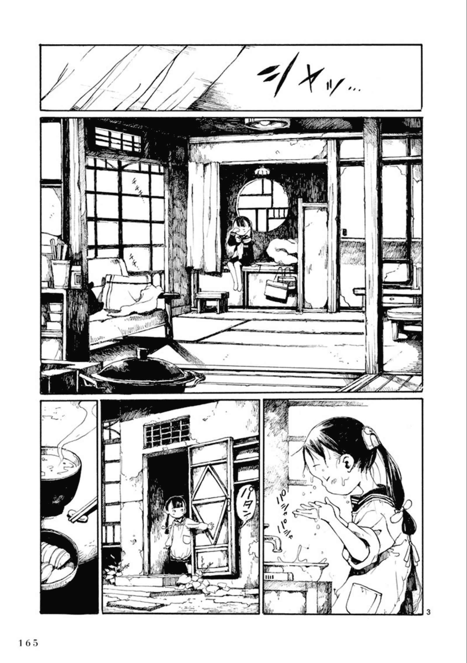 Chapter 18 - Page 4