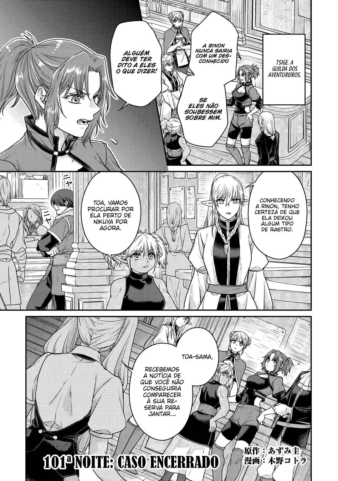 Chapter 101 - Page 2
