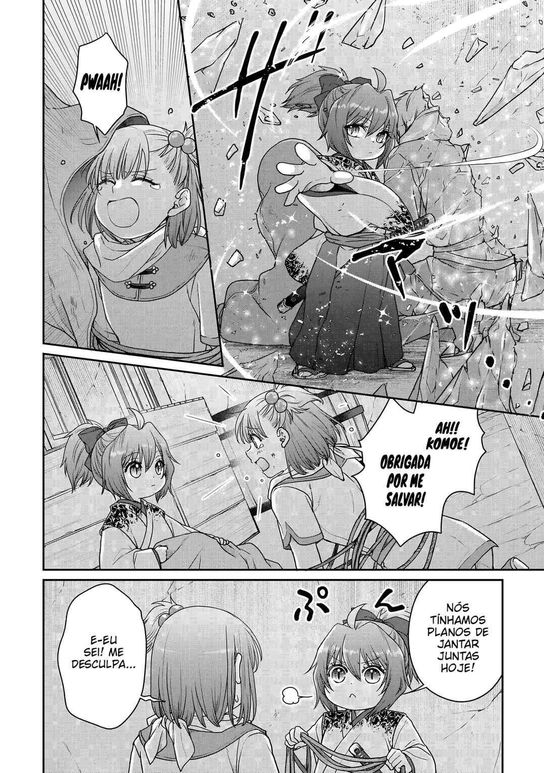 Chapter 101 - Page 7