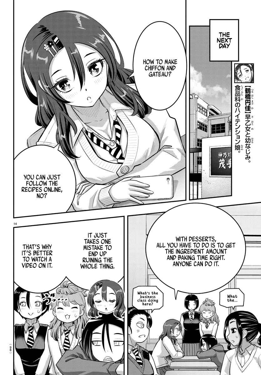 Chapter 73 - Page 16