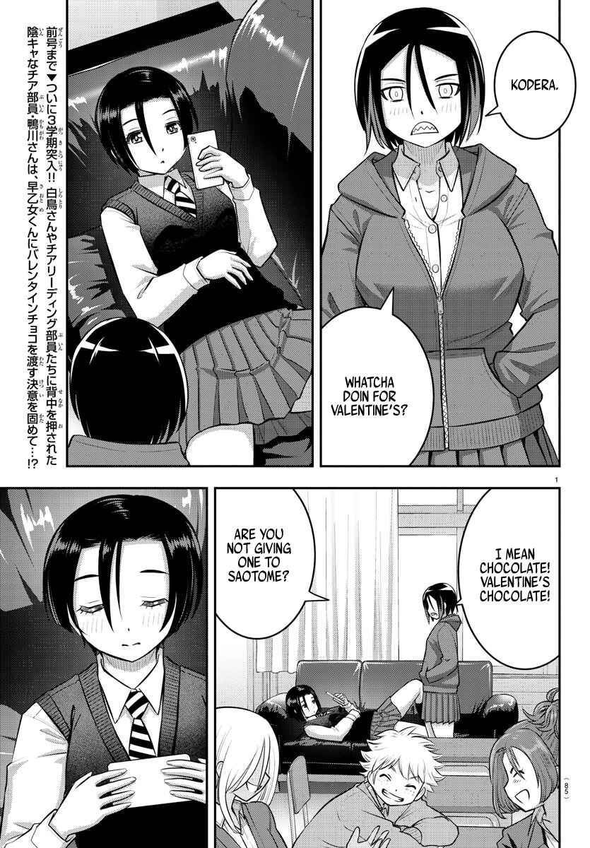 Chapter 73 - Page 3