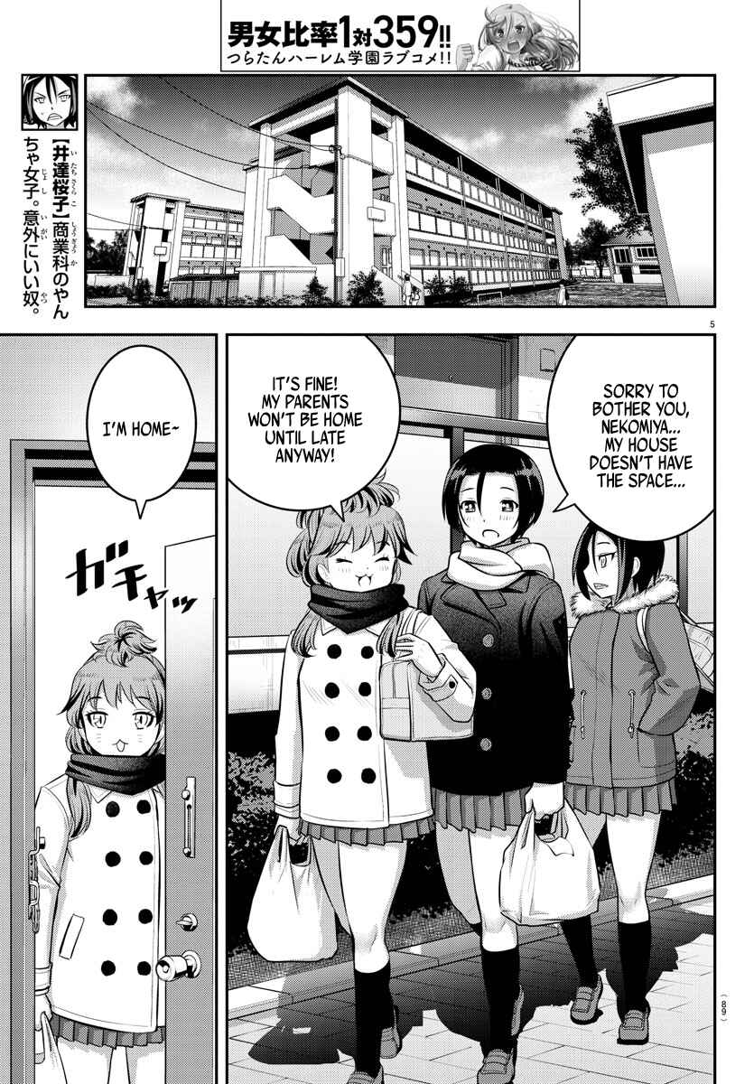 Chapter 73 - Page 7