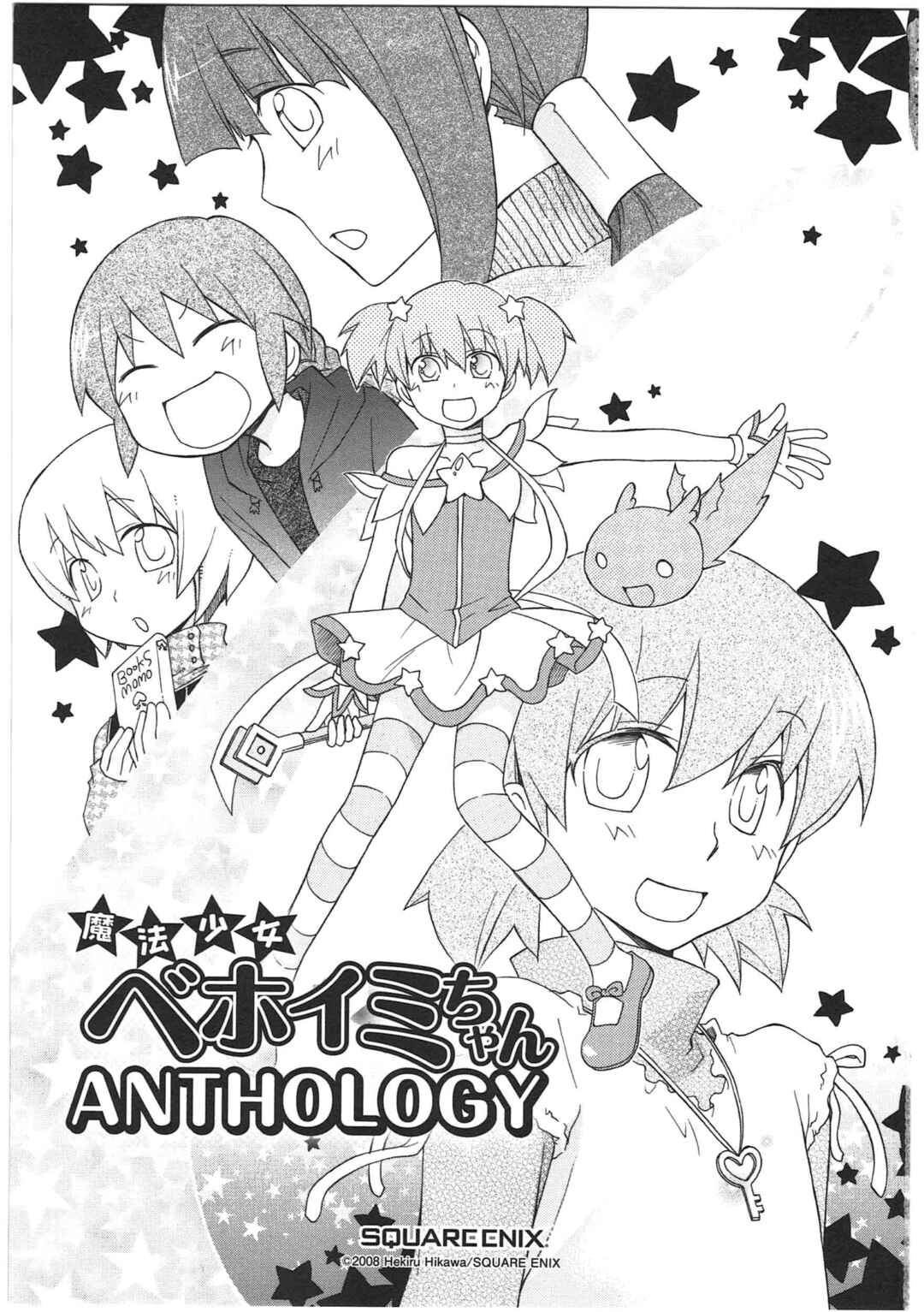 Chapter 21 - Page 2