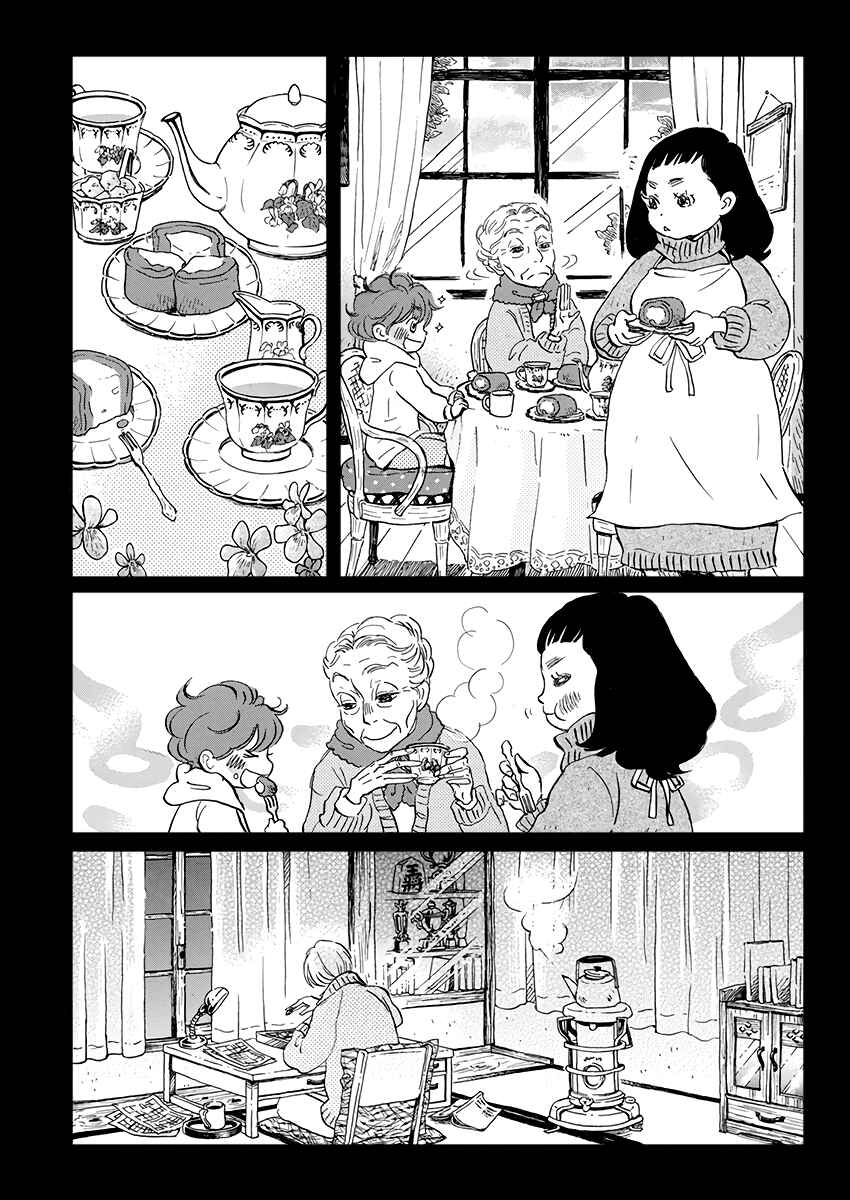 Chapter 168 - Page 10