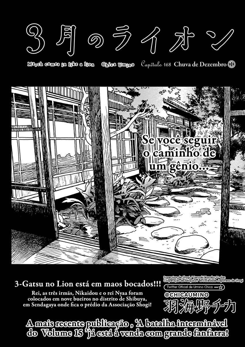 Chapter 168 - Page 2