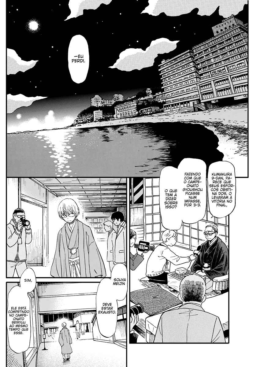 Chapter 168 - Page 3