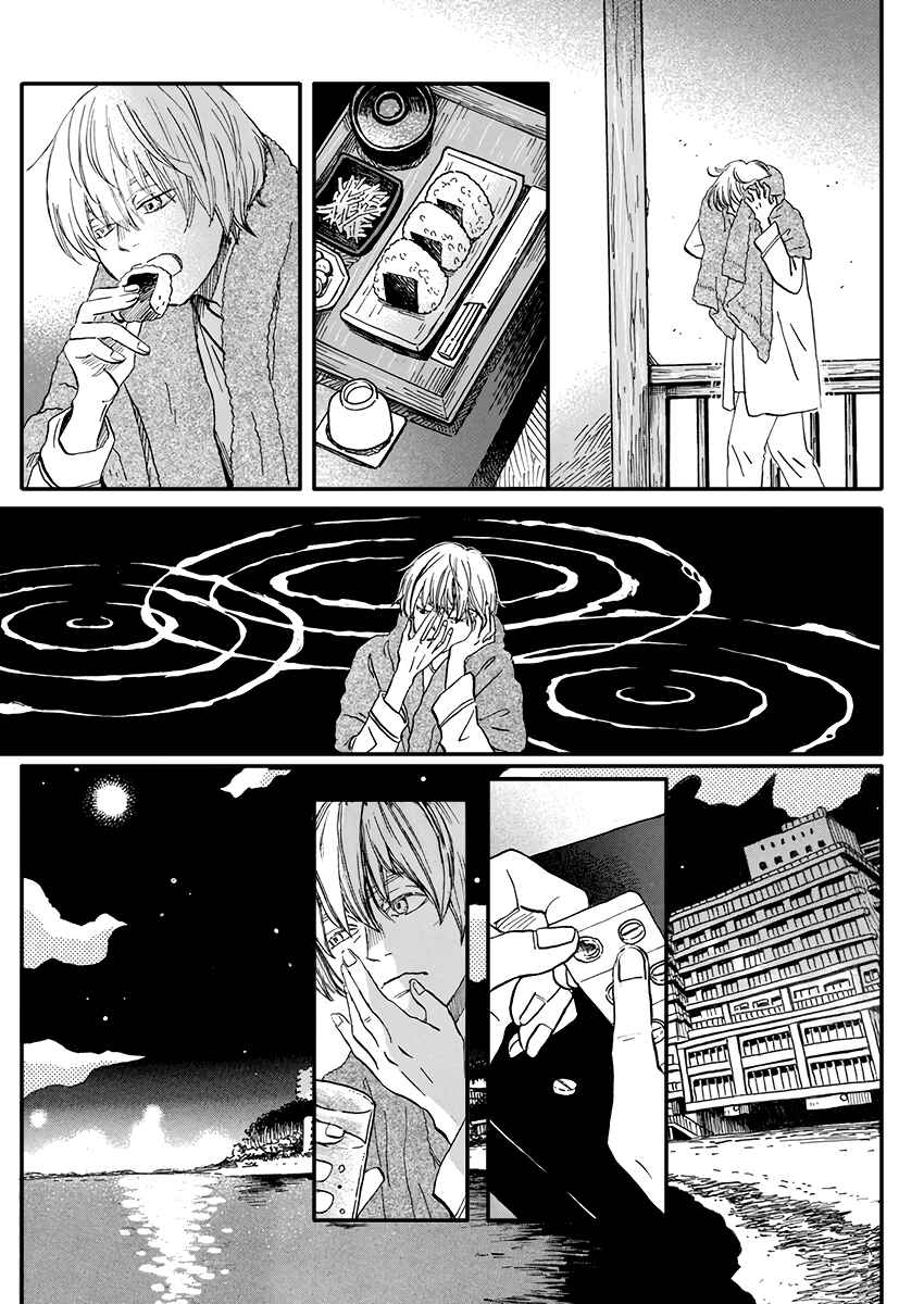 Chapter 168 - Page 5