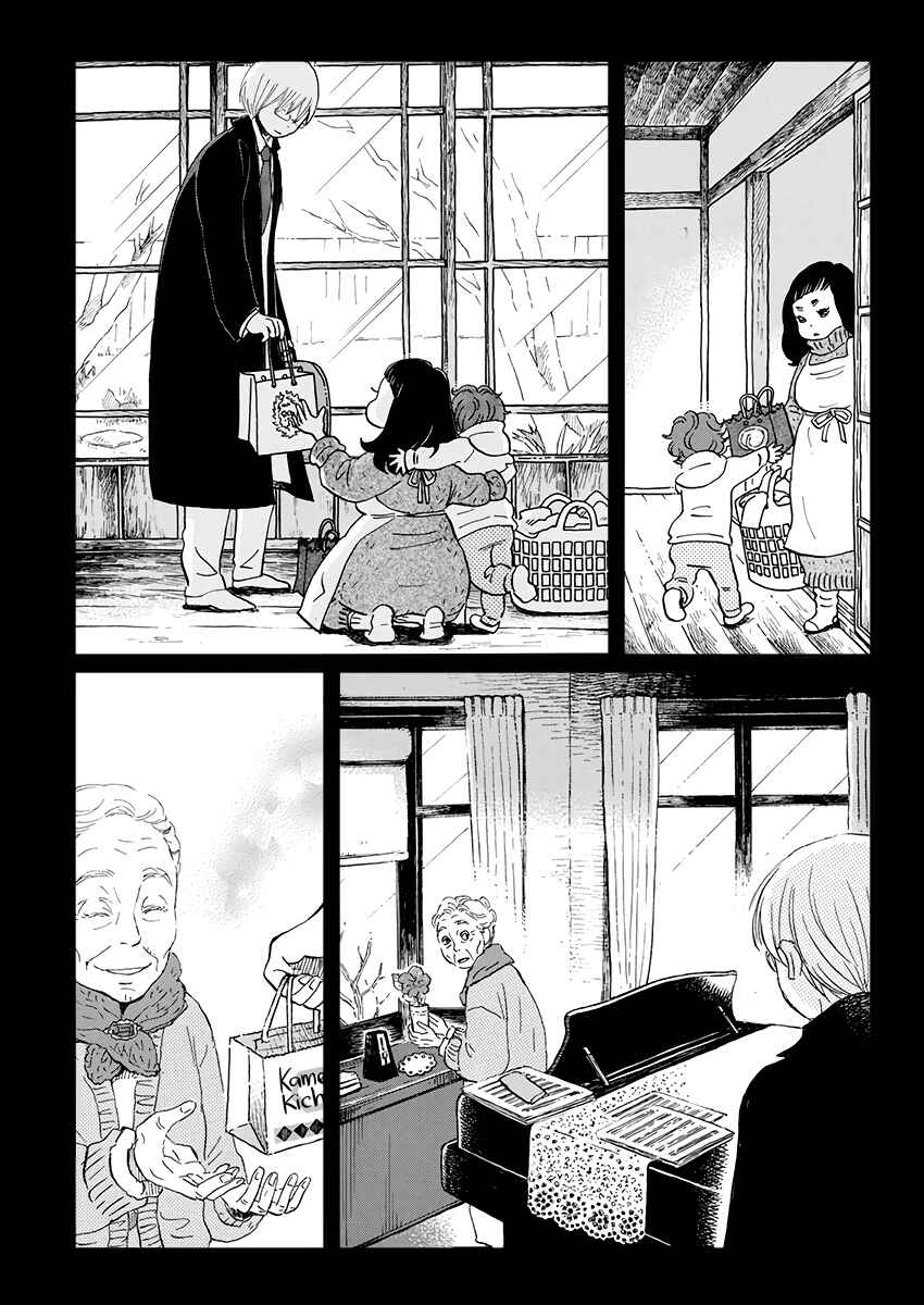 Chapter 168 - Page 8