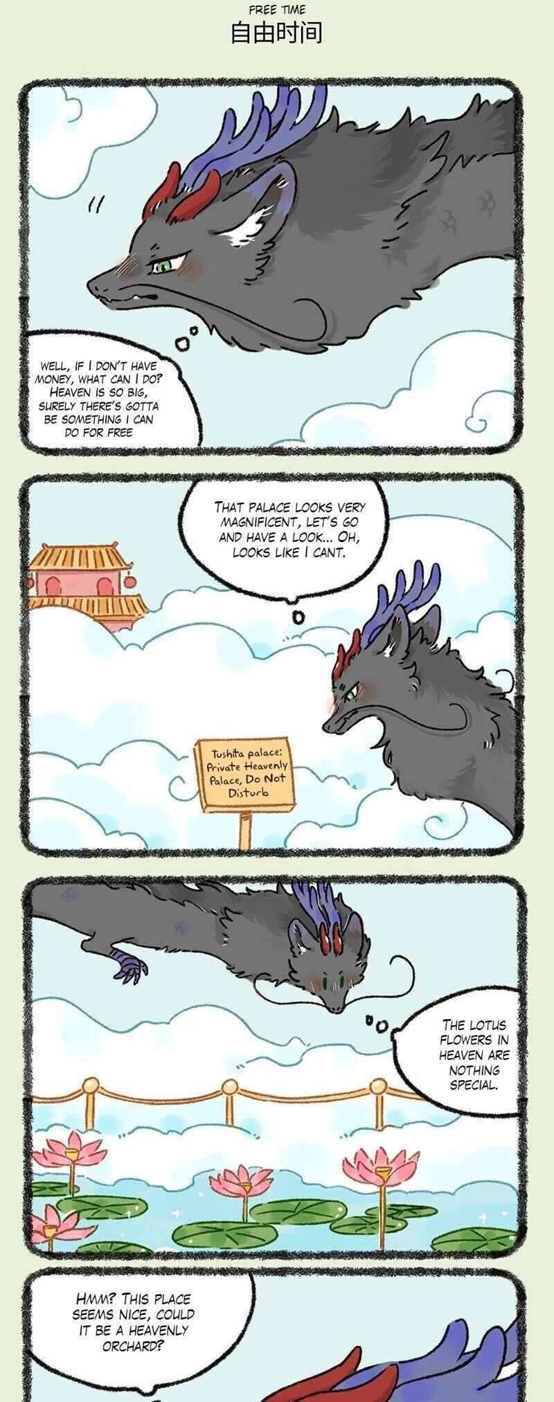 Chapter 916 - Page 3