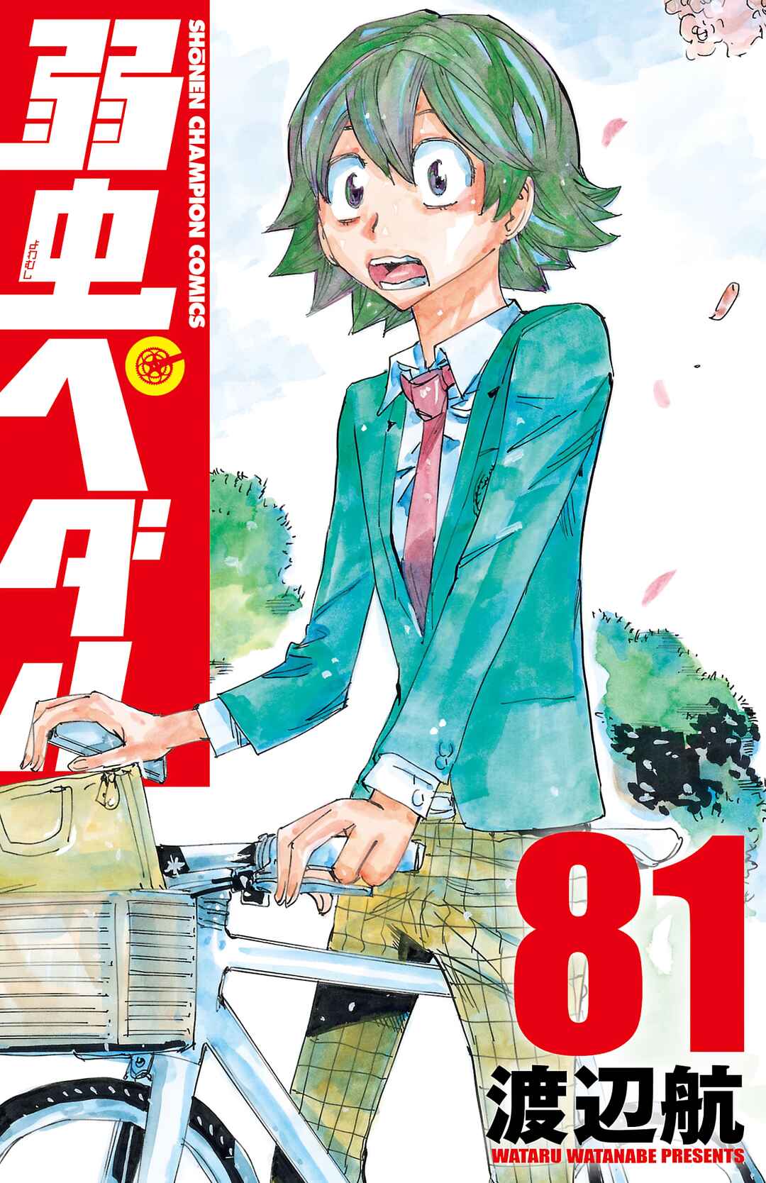 Chapter 687 - Page 1
