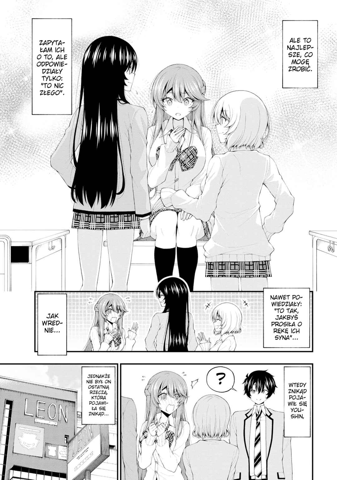 Chapter 17.5 - Page 3