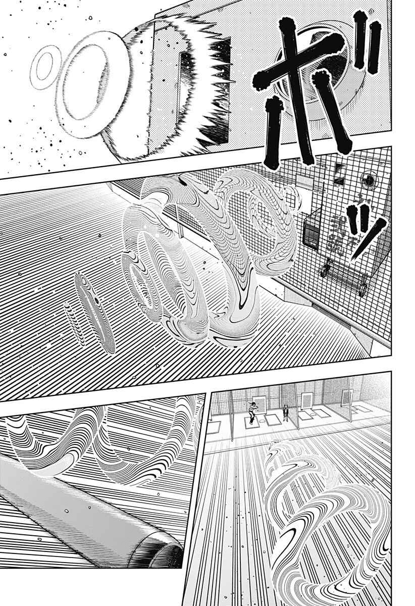 Chapter 2 - Page 37
