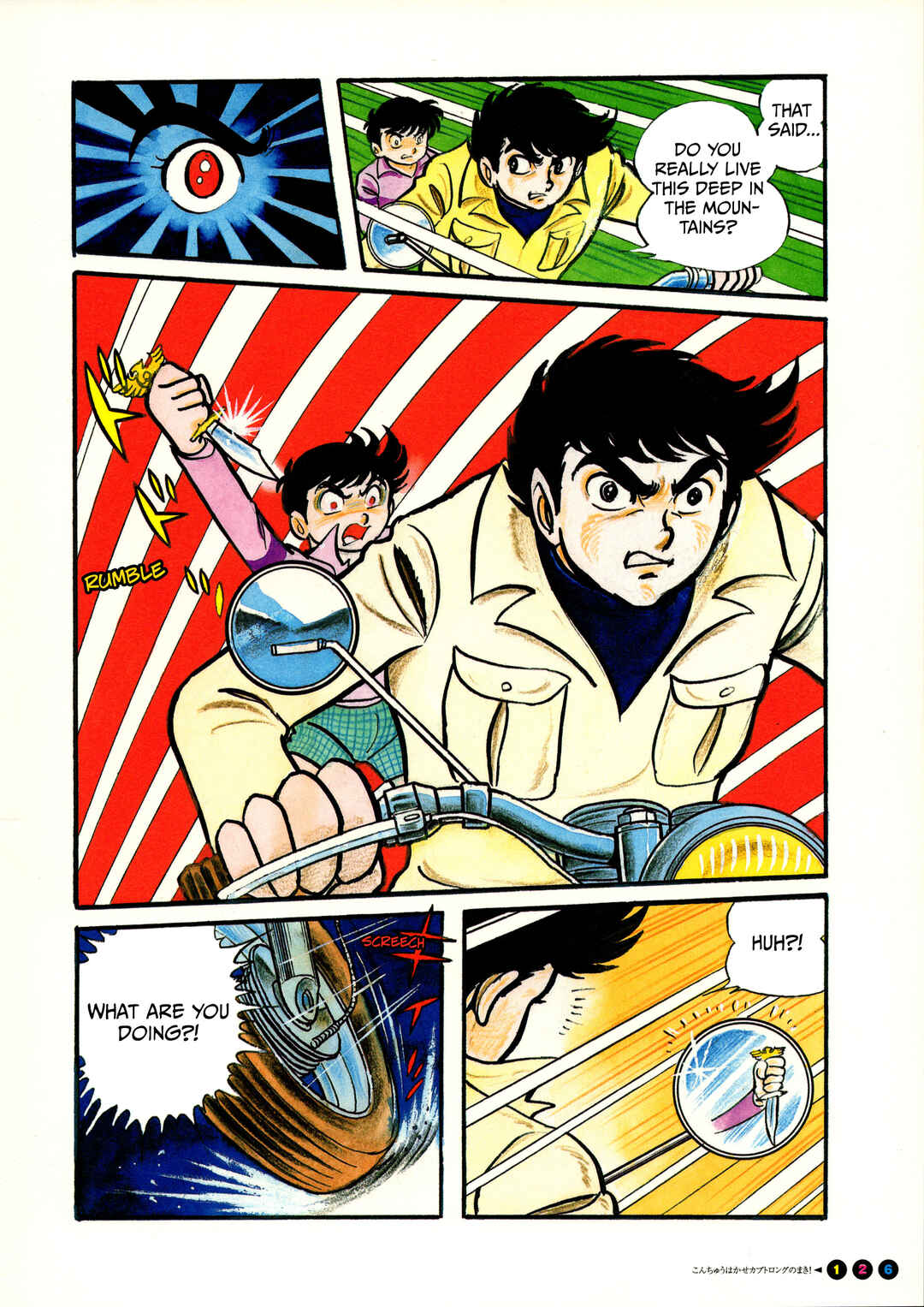 Chapter 8 - Page 5
