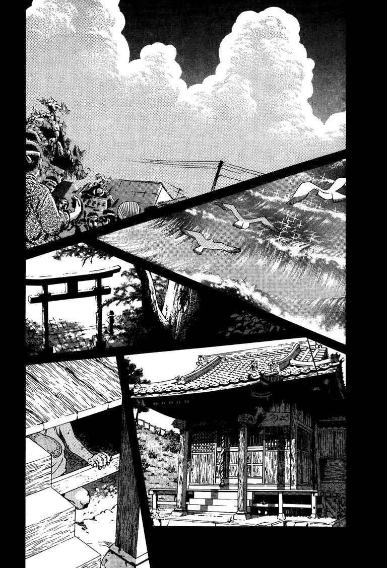 Chapter 46 - Page 5
