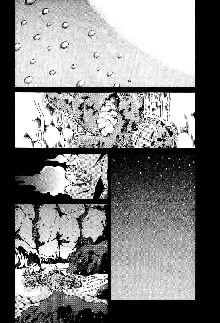 Chapter 46 - Page 7