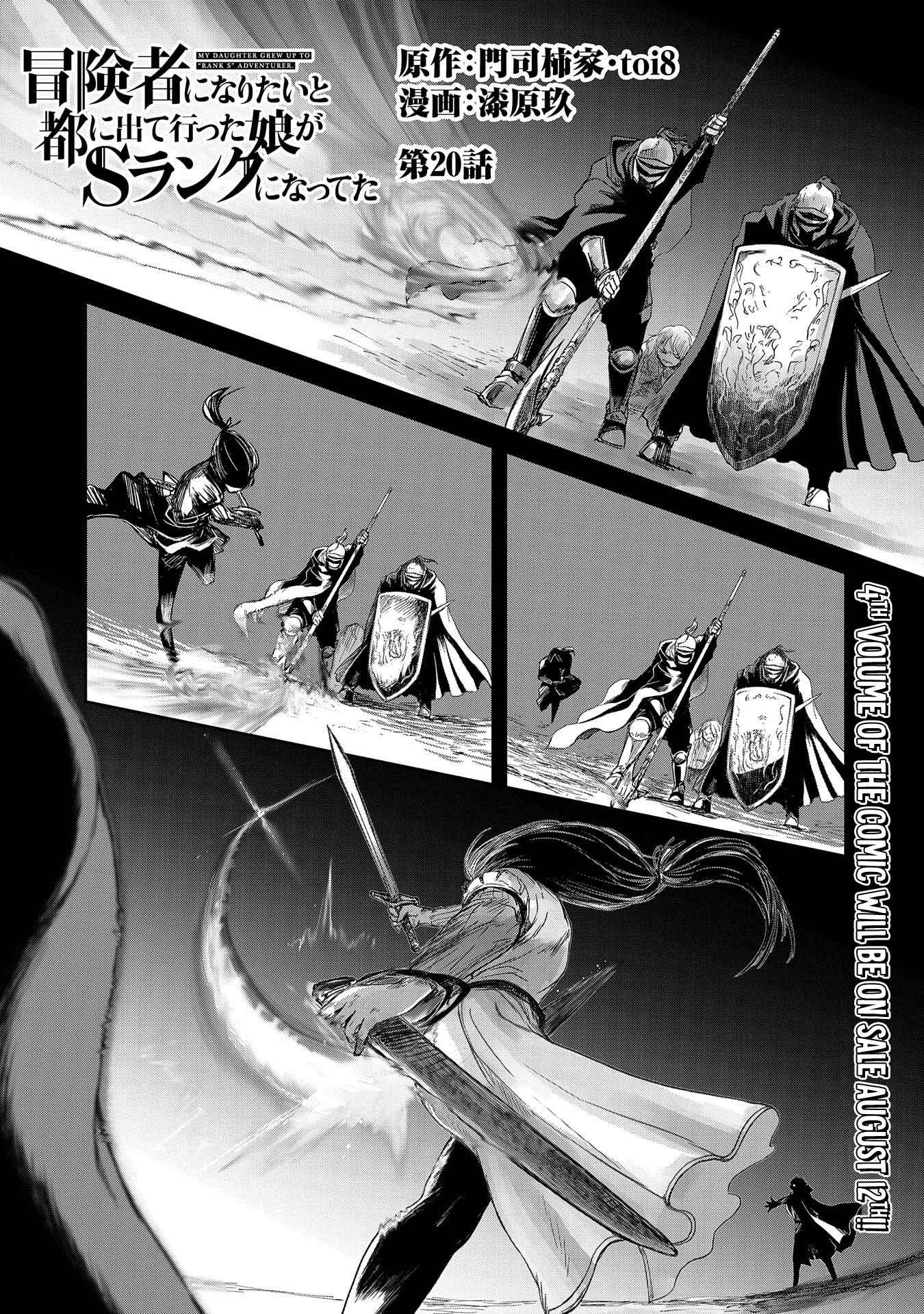 Chapter 20 - Page 2