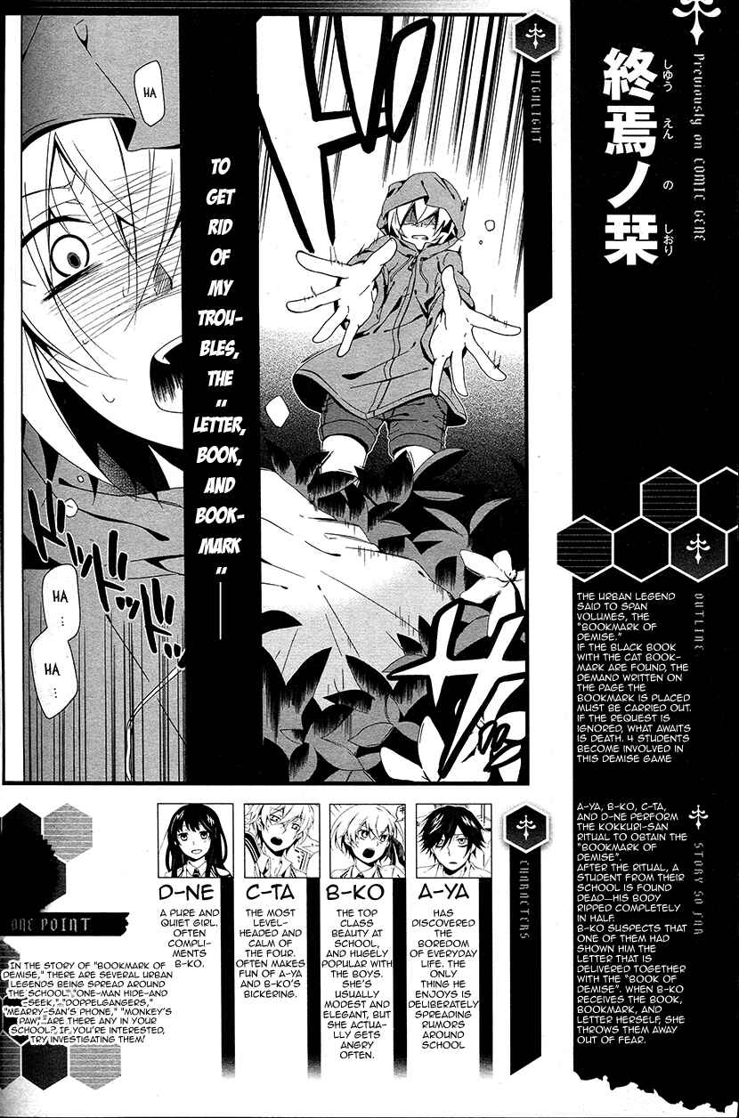Chapter 5 - Page 1