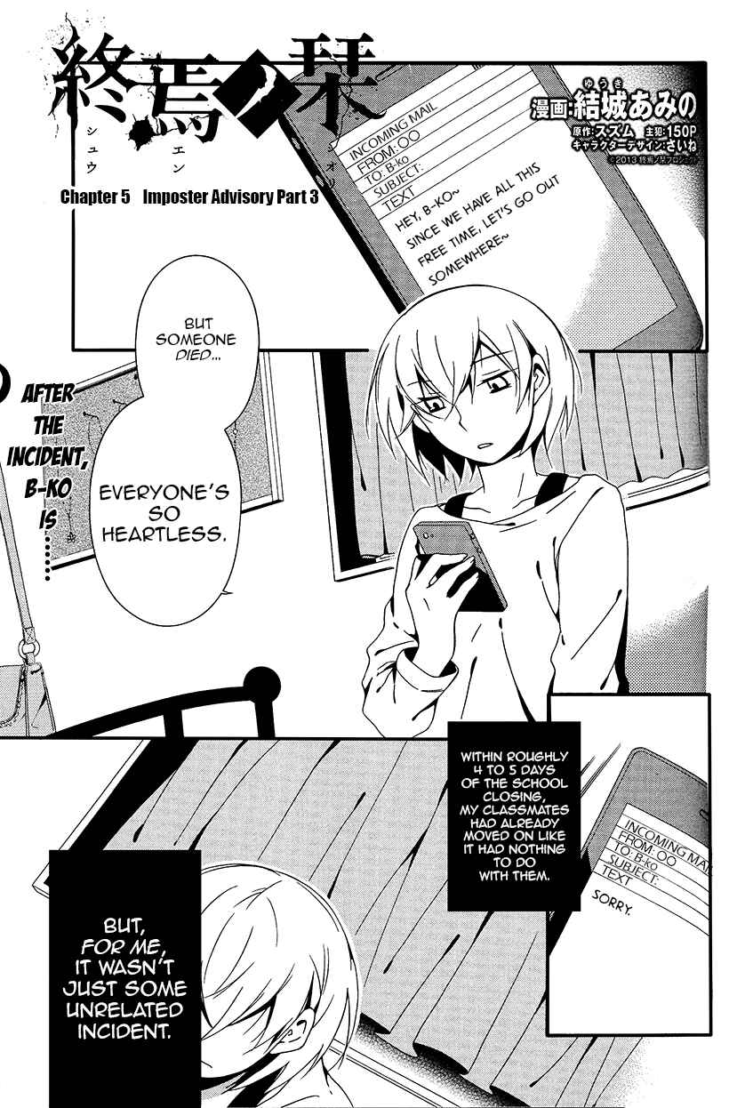Chapter 5 - Page 2