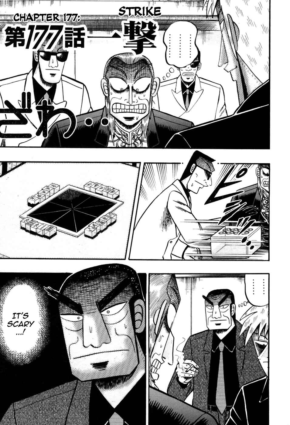 Chapter 177 - Page 1