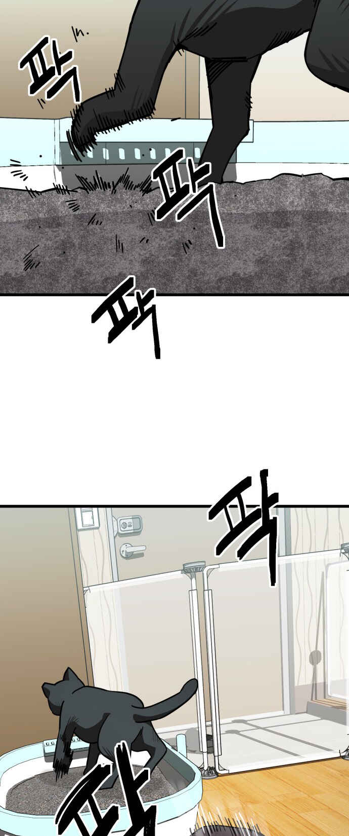 Chapter 160 - Page 4
