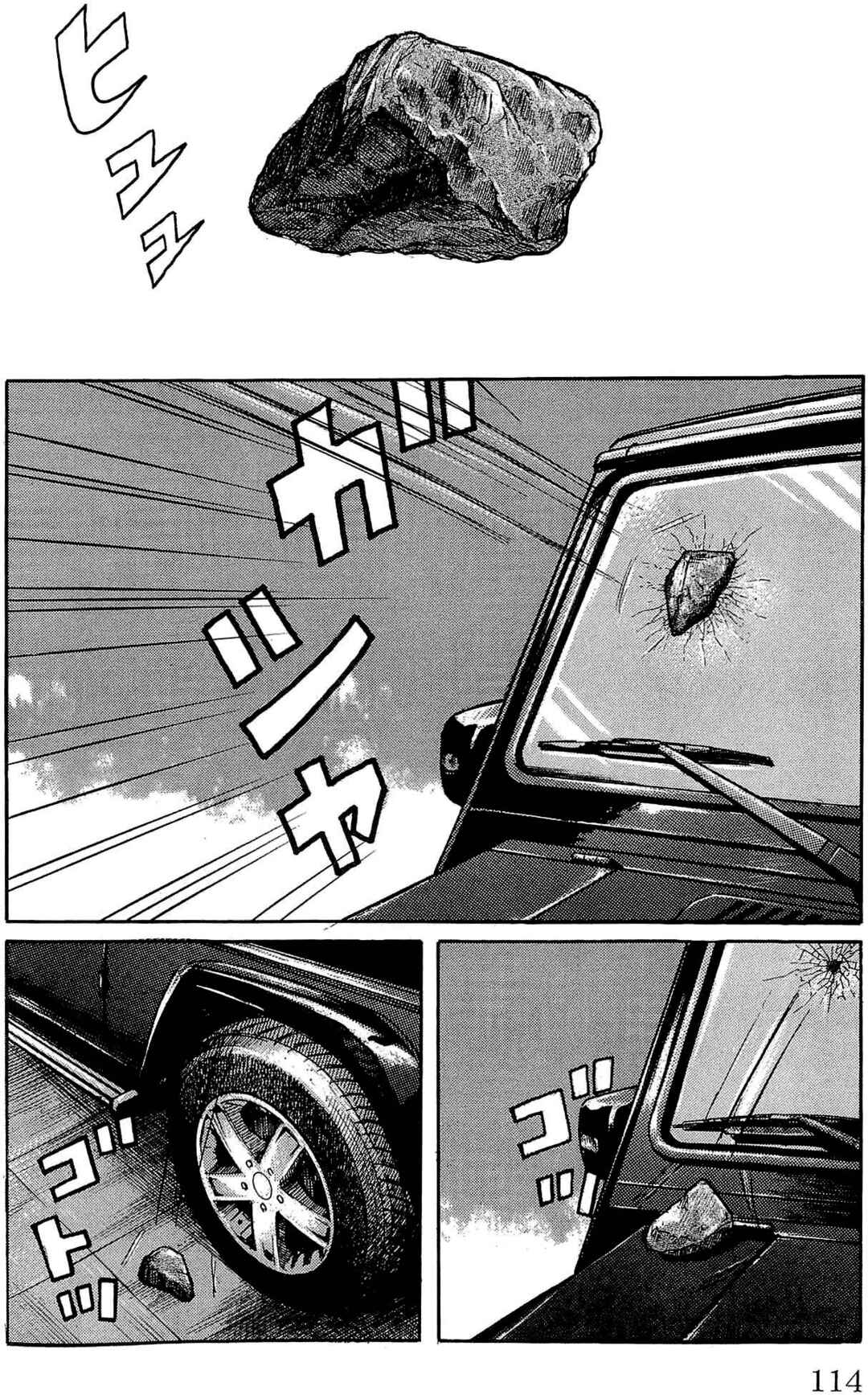 Chapter 111 - Page 12