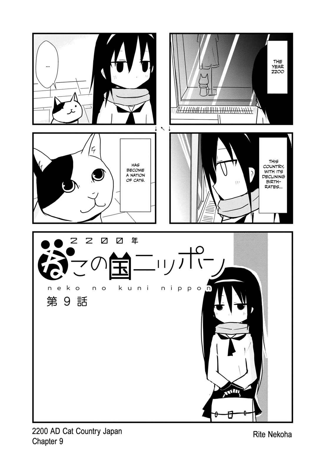 Chapter 9 - Page 1