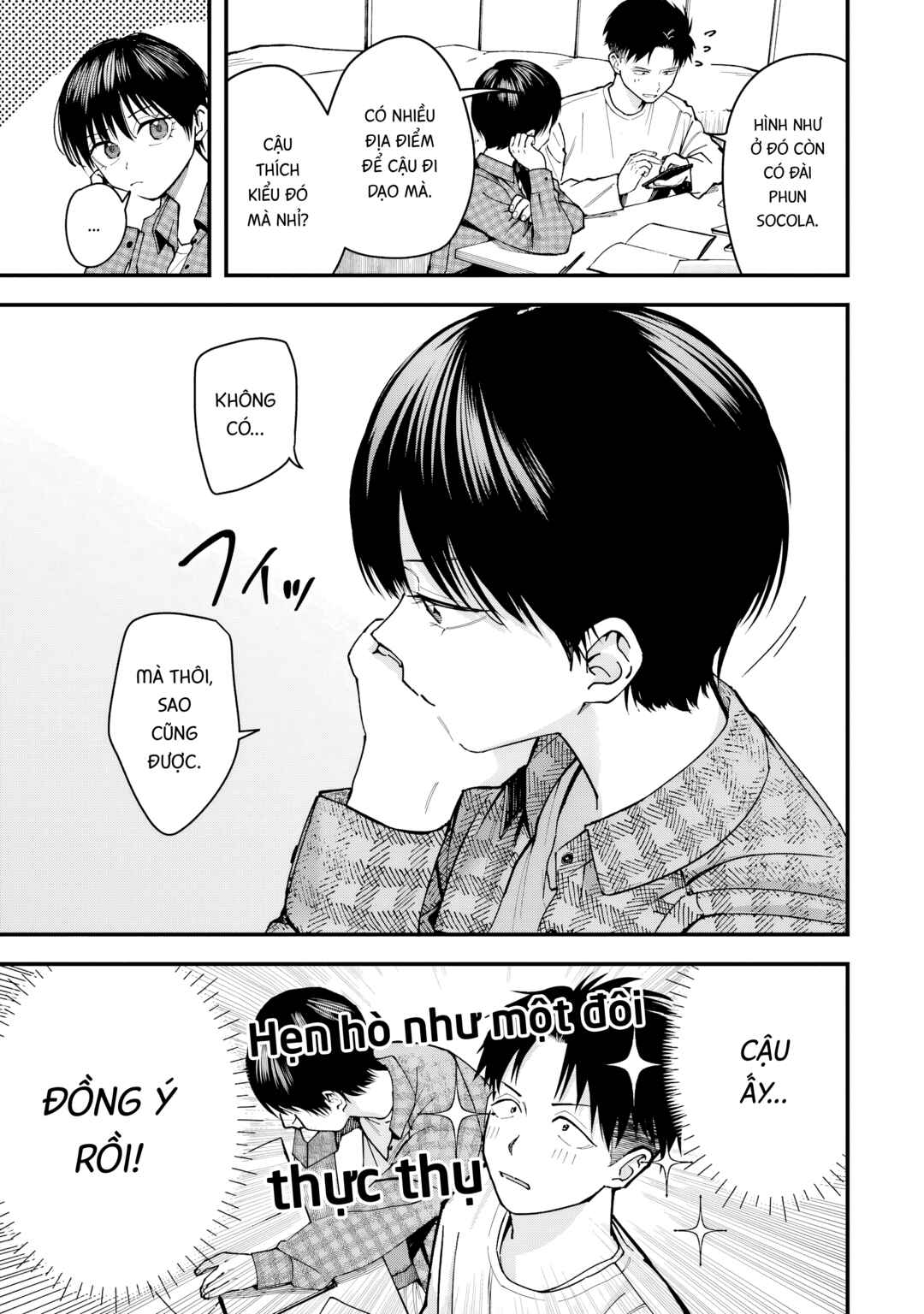 Chapter 12 - Page 3