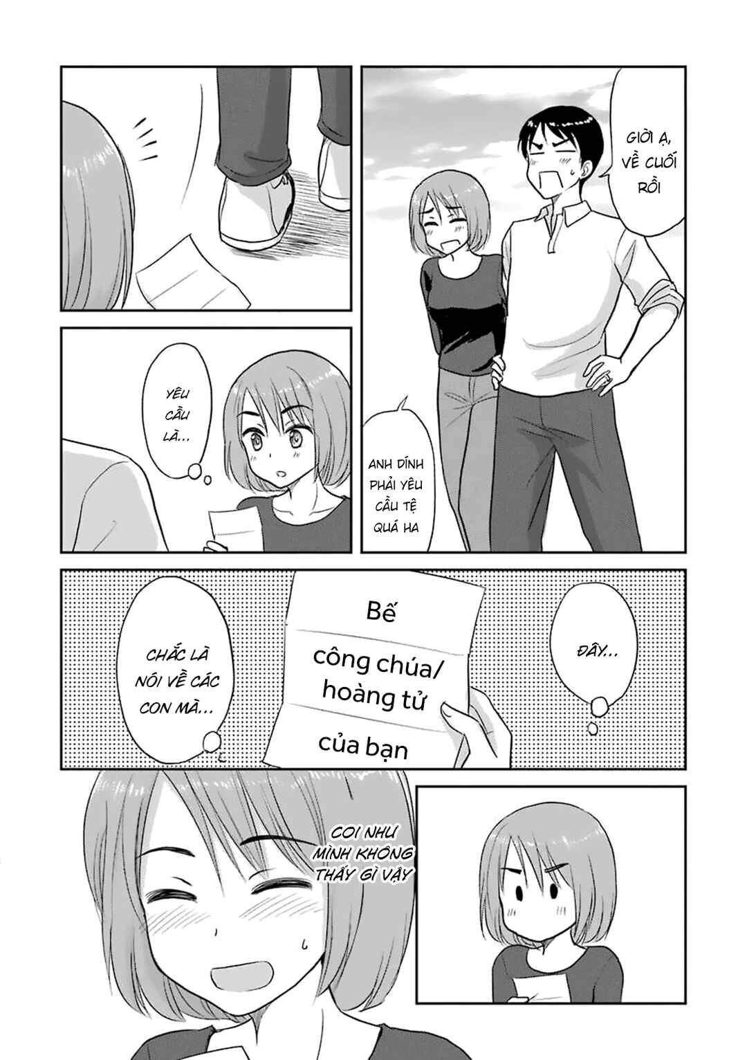 Chapter 71 - Page 6